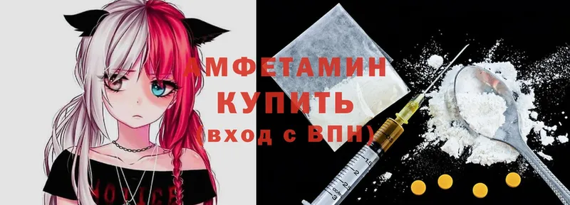 где купить   блэк спрут ссылка  Amphetamine Розовый  Белорецк 