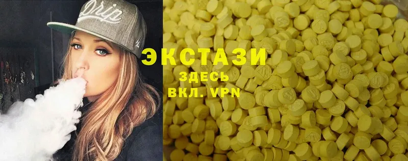 Ecstasy louis Vuitton  купить закладку  Белорецк 