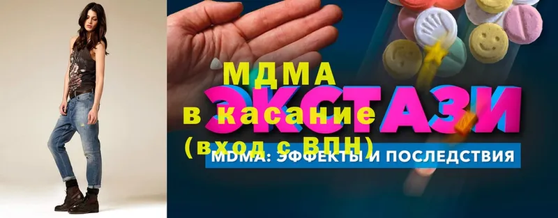 МДМА молли  Белорецк 