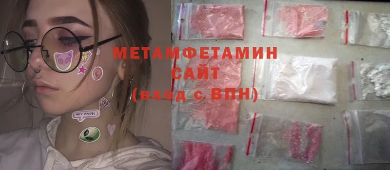 МЕТАМФЕТАМИН витя  Белорецк 